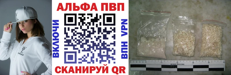 Наркота Барабинск A-PVP ГАШ KRAKEN ссылка Бошки Шишки
