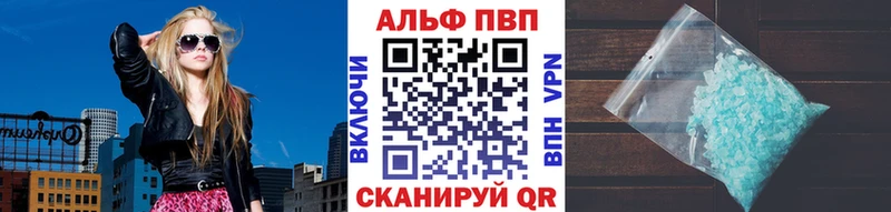 площадка какой сайт цены Барабинск Альфа ПВП крисы CK