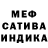 МЕТАДОН VHQ Rodolfo Concha