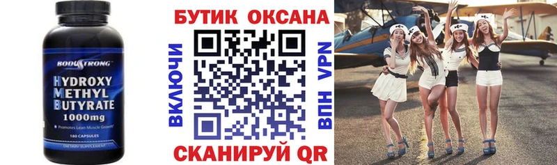 БУТИРАТ BDO 33%  Барабинск 