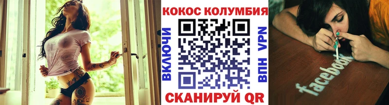 дарнет шоп  Барабинск  darknet официальный сайт  Кокаин 98% 