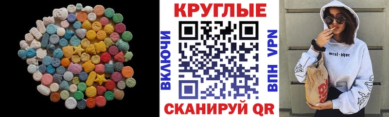 гидра ссылки  Барабинск  ЭКСТАЗИ бентли 