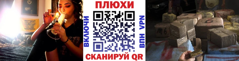 ГАШ индика сатива Барабинск