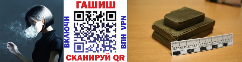 Гашиш хэш  купить закладку  Барабинск 