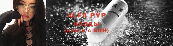 a pvp Армянск