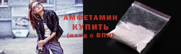 мефедрон Ростов