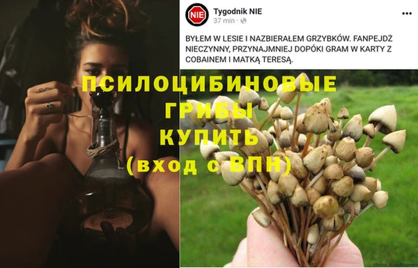 героин Россошь