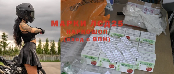 мет Рославль