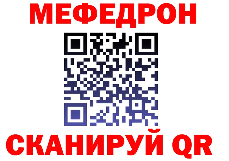 A PVP кристаллы зеркало это MEGA Барабинск