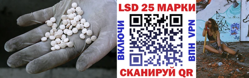 LSD-25 экстази кислота  купить наркотик  Барабинск 