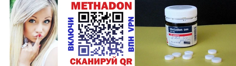 МЕТАДОН VHQ  сколько стоит  Барабинск 