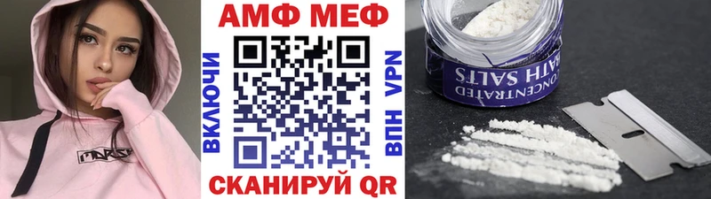 МЕТАМФЕТАМИН Декстрометамфетамин 99.9%  Барабинск 