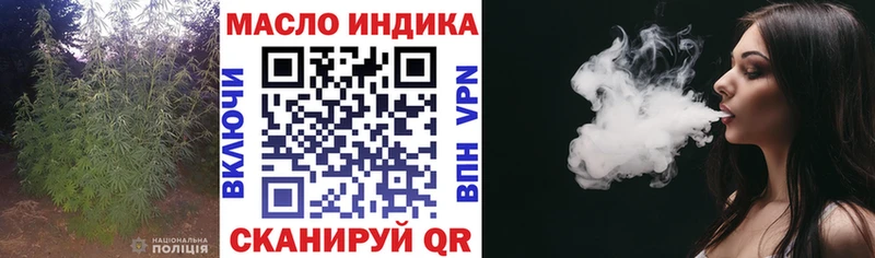 ТГК гашишное масло  Барабинск 