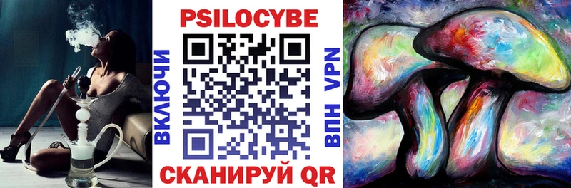 Галлюциногенные грибы мицелий  магазин продажи наркотиков  Барабинск 