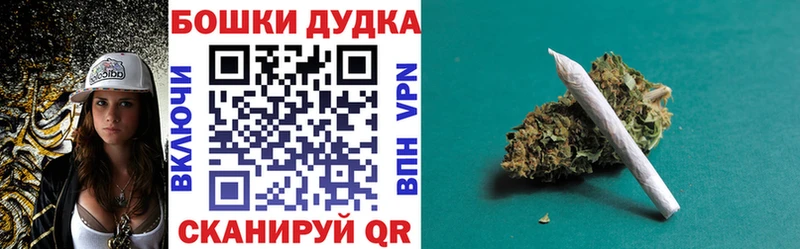 Марихуана планчик  ОМГ ОМГ как зайти  Барабинск 