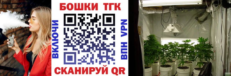 Бошки Шишки White Widow Барабинск
